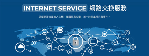 香港商贏核數(shù)位首次亮相2023 ChinaJoy BTOB，以互聯(lián)網(wǎng)安全服務(wù)賦能數(shù)字娛樂產(chǎn)業(yè)