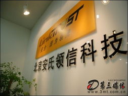 安氏領(lǐng)信 網(wǎng)絡(luò)安全新體驗(yàn)，引領(lǐng)互聯(lián)網(wǎng)安全服務(wù)升級(jí)